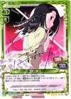 03-038 S-TD 千石 撫子(サイン入り)