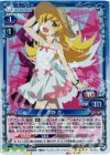 03-063 SR 忍野 忍