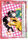03-124 R 僕の自慢の妹達