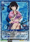03-057a SP 羽川 翼(サイン入り)