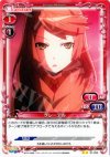 01-005 UC グレーテル