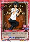 01-014 SR 森野 亮士
