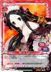 01-018 R 鶴ヶ谷 おつう