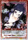 01-019 P-R 桐木 アリス