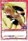 01-023 C 大神 涼子&マジョーリカ･ル･フェイ
