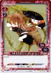 01-023 P-C 大神 涼子&マジョーリカ･ル･フェイ