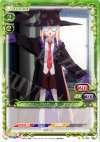 01-030 C マジョーリカ･ル･フェイ