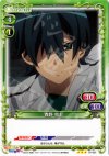 01-031 R 森野 亮士