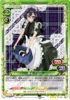01-042 TD 桐木 アリス