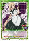 01-045 C マジョーリカ･ル･フェイ