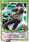 01-046 R 森野 亮士