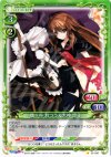01-047 C 鶴ヶ谷 おつう&大神 涼子