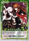 01-047 P-C 鶴ヶ谷 おつう&大神 涼子
