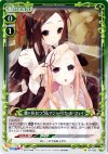 01-050 P-C 鶴ヶ谷 おつう&マジョーリカ･ル･フェイ