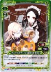 01-051 P-R マジョーリカ･ル･フェイ&鶴ヶ谷 おつう