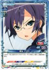 01-054 UC 桐木 アリス