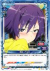 01-057 C 桐木 アリス