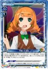 01-061 UC 下桐 すずめ
