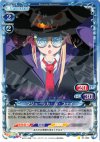 01-063 C マジョーリカ･ル･フェイ