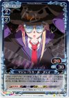 01-063 P-C マジョーリカ･ル･フェイ