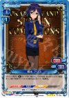 01-065 SR 桐木 アリス