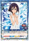 01-069 C 桐木 アリス