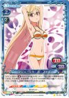 01-071 C マジョーリカ･ル･フェイ