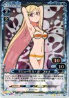 01-071 P-C マジョーリカ･ル･フェイ