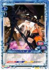 01-074 R マジョーリカ･ル･フェイ