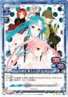01-076 C 吉備津 桃子&宇佐見 美々
