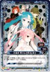 01-076 P-C 吉備津 桃子&宇佐見 美々