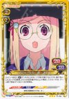01-082 R マジョーリカ･ル･フェイ