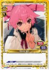 01-089 UC 宇佐見 美々