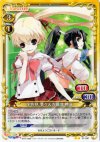 01-097 UC 宇佐見 美々&吉備津 桃子