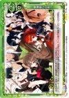 01-106 R 御伽銀行の面々