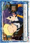 01-114 C 名コンビ