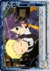 01-114 P-C 名コンビ
