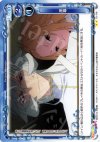 01-118 UC 黒幕