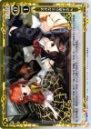 01-119 P-UC オオカミと赤ずきん