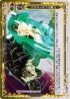01-120 P-C ウサギとカメの戦い