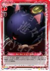 01-125 C ねこねこナックル改