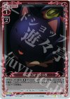 01-125 P-C ねこねこナックル改
