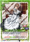 01-040 S-TD 大神 涼子(サイン入り)