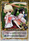01-097 P-UC 宇佐見 美々&吉備津 桃子