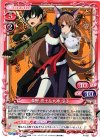 P-007 PR 森野 亮士＆大神 涼子