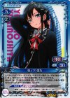  01-001 SR 雪ノ下 雪乃 