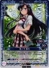  01-002 P-R 雪ノ下 雪乃 