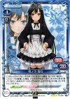 01-005 R 雪ノ下 雪乃
