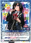 01-007 S-TD 雪ノ下 雪乃(サイン入り)