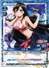  01-010 R 平塚 静 